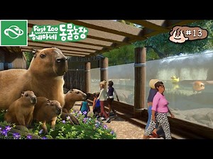 멍충미 좔좔~ 카피바라 수달 서식지 만들기 🐘🌳#13ㅣ플래닛주ㅣPlanet Zooㅣcapybara Habitat