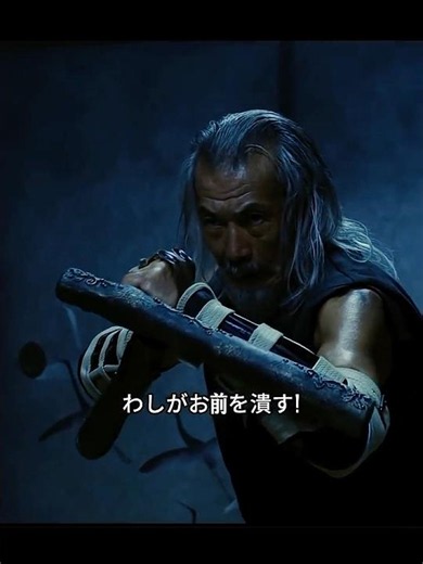 師弟が刃を向ける時、時代に飲まれた忍の悲しみ #るろうに剣心 #shorts #人斬り抜刀斎