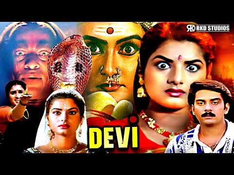 Devi | Prema, Vanitha Vijaykumar, Babu Mohan, Bhanu C | South Action Thriller Hindi Dubbed Movie