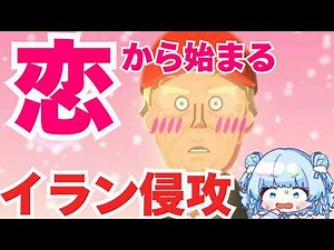 【トモコレ】各国首脳しかいない島を作ったら最悪すぎる人間ドラマがはじまった！【トモダチコレクション わくわく生活 その3】