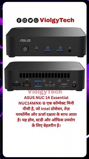 Experience next-level performance with ASUS NUC 14 Essential NUC14MNK-B – compact & powerful mini pc