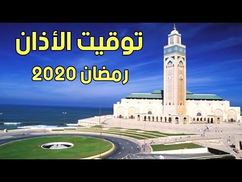 توقيت الاذان | aw9at salat