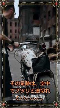 【深淵の記録】 1912年に消えた登山家たちの真実