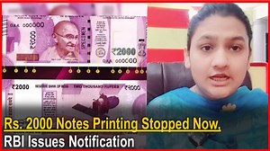 Rs. 2000 Notes Printing Stopped Now, RBI Issues Notification | JK Newspoint