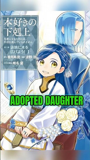 Ascendance of a Bookworm Part 3 Premiere Date Announced!