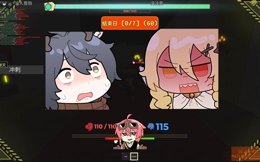 【鱼鹿】烤鱼教练严格要求鹿头