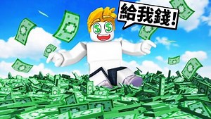 可以实现你所有愿望的ROBLOX游戏！罗布乐思