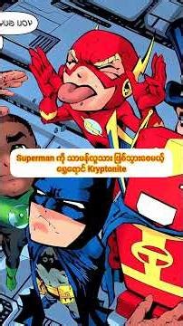 The different effects of Kryptonite colors.#marvel #viralshort