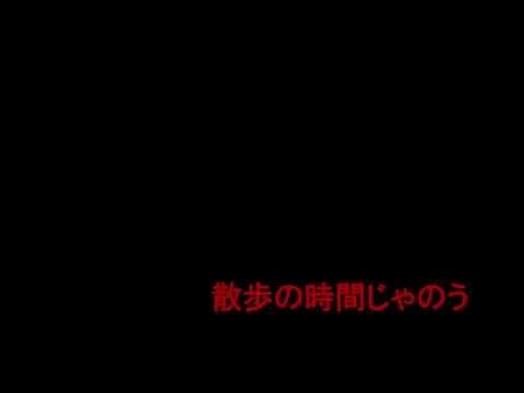 奈落の咆哮(The roar of abyss)-予告-