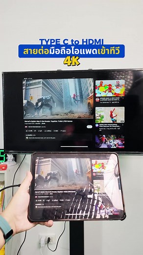 Type C to HDMI: Connect Your Phone to TV Effortlessly