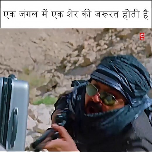 491K views · 6.2K reactions | एक जंगल में केवल एक शेर की जरूरत होती है | Movie World Media Hindi | Facebook