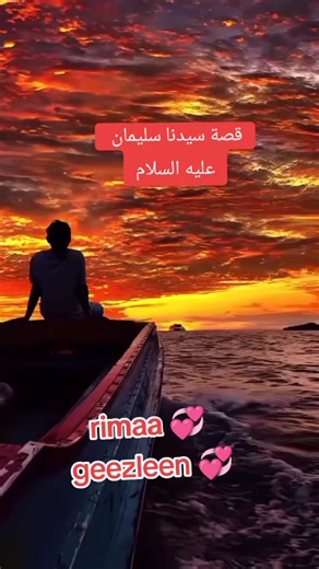 TikTok · Dr_rima