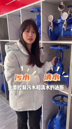 In just one minute we ll take you through three types of valves#Gate valve#Check valve#But