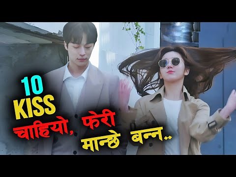 He needs 10 kisses to become human... Movie explained in Nepali Raat ki Rani