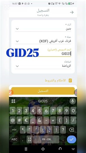 إنشاء حساب Melbet كيفية التسجيل بتفصيل في تطبيق Melbet طريقة إيداع الصحيحة و الحصول على الهدية