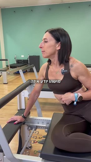 Effective Pilates Workouts Using a Reformer Machine