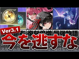 3 Honest Reasons to Start Wuthering Waves RIGHT NOW | New & Returning Players