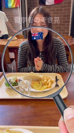 【留学のリアル、90分でのぞき見】 #shorts #留学 #完全無料