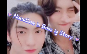 BossNoeul 柴卡蒙眼里的李诺恩 DaddyBoss ig All Noeullee