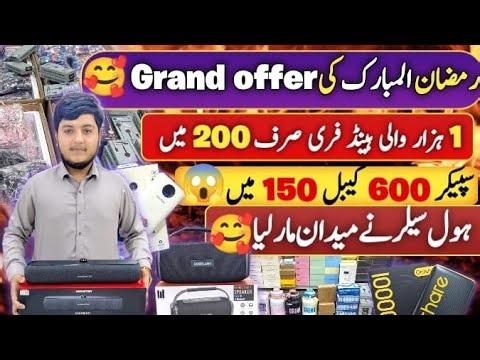 Wholesale Gadgets Godam in karachi||Handfree Charger Power Bank Speaker's||Technical gossips