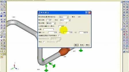 AutoPipe培训视频-地震、风、非线性计算篇_标清