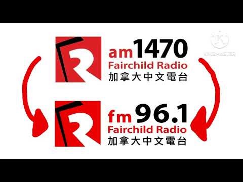 Fairchild Radio AM1470 CJVB Final Sign Off (March 2, 2026).