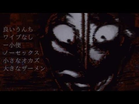 Trailer for Kaiju tapes s1 error 39