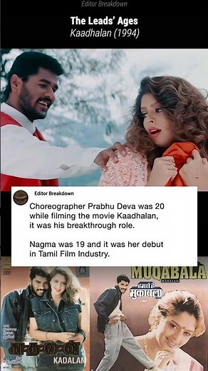 Prabhu Deva Nagma in Kaadhalan (1994)