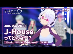 【VRハウスDJ】"J-House"ってどんな音？ - 120min. Japanese House DJ Set