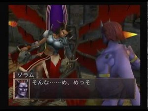 アークザラッド精霊の黄昏 - ダーク編2, パート 1