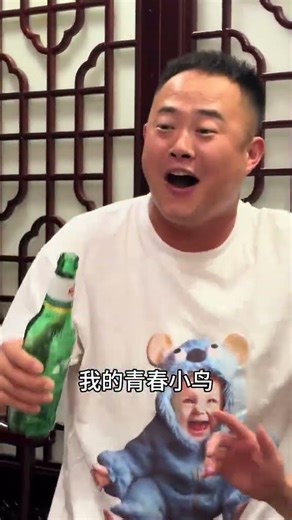 杀猪刀douyin 7538757082540690703