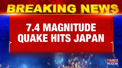 3.3K views · 38 reactions | Tsunami warning issued after 7.4 magnitude earthquake jolts Japan. The earthquake affected the western part of Japan but we did feel the aftershocks in Tokyo as well, which were quite strong: TIMES NOW's Arpit Jain shares the latest updates from Tokyo. #Tsunami #Japan #Earthquake #News #TimesNow #TimesNowNews | TIMES NOW | Facebook