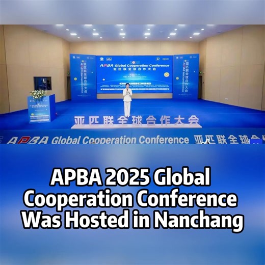 📍APBA 2025 Global Cooperation Conference Was Hosted in Nanchang 👍On December 12, Jiangxi Institute of Technology was brimming with warmth despite the winter chill, as it played host to the APBA 2025 Global Cooperation Conference. As an industry grand gathering integrating achievement exhibition, strategic discussion, resource matching and cultural empowerment, this event not only built an efficient platform for advancing the global development of pickleball and fostering a win-win industrial e