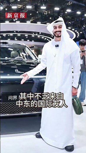 2025 Shanghai Auto Show: Top Chinese Cars & SUVs Unveiled