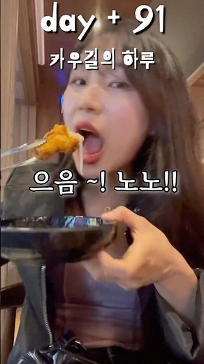 A daily routine of cleaning up horse poop and eating it #JeongeupRestaurants