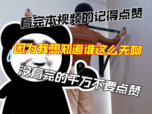 每天锻炼一小时