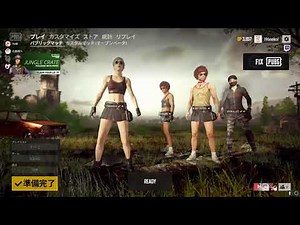 【PUBG】2018/生放送分【天月 志麻 佐香智久 96猫】