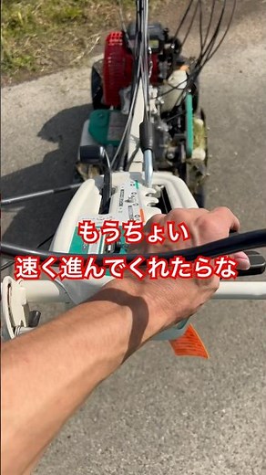 新型 オーレック スパイダーモア SP853 実力は❓