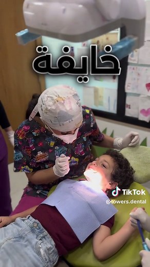 Towers Dental Clinic على TikTok
