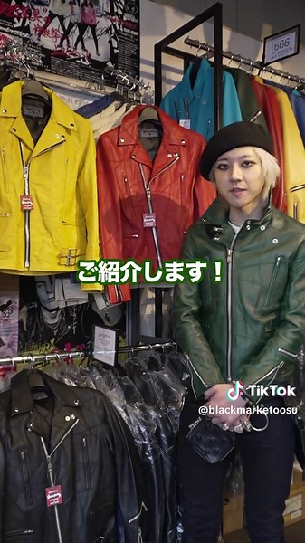 革ジャンコーデ特集｜2025年スタイルの新提案