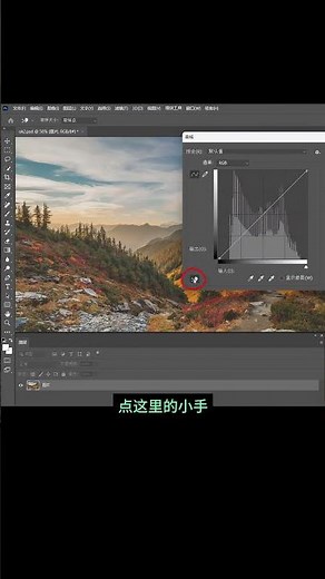 Three little-known facts about Photoshop, part two – packed with useful information! #ps #photosh...