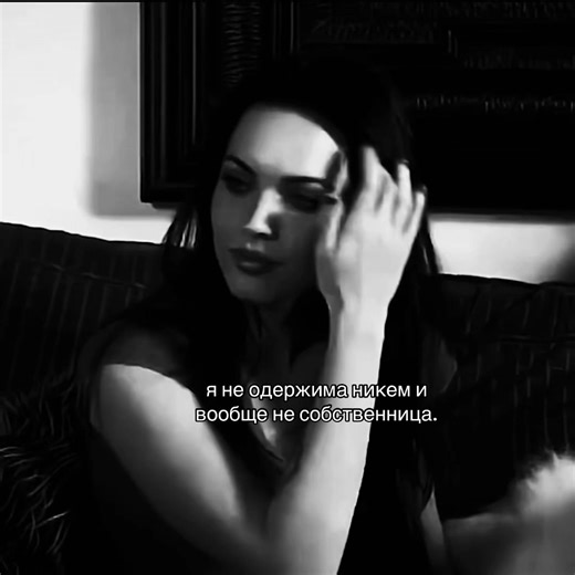 #meganfox #recommendations #elbruso #fyp | meganfox