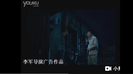 【中国大陆广告】雅格手电筒2010~2012年广告30秒——半夜鸡叫篇（湖南卫视主持人大兵代言）