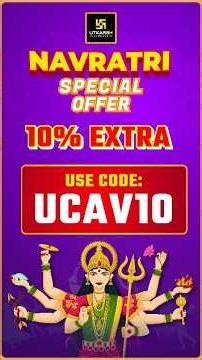 Utkarsh Navratri Offer 🔥 Utkarsh Coupon Code 2025🤩