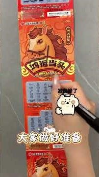 #Scratch-off lottery#Win a big prize#I never expected that one million original audio vide