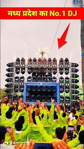 M.P. मध्यप्रदेश के 3 खतरनाक Dj Setup #MpDj #BhopalDj #madhyapradeshDj #TopDj #djloading #bigdj #dj