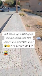 2.8M views · 5.4K reactions | Primark on Reels | Facebook