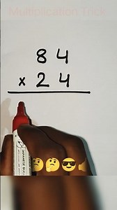 Multiplication Trick! | How to solve?