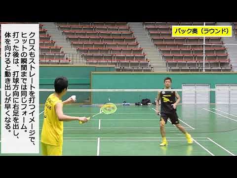 舛田圭太流 勝利への視点 第６回シングルスの攻撃【スマッシュ・カット】