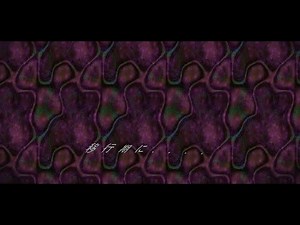 Exodo - Lift (Travelling)